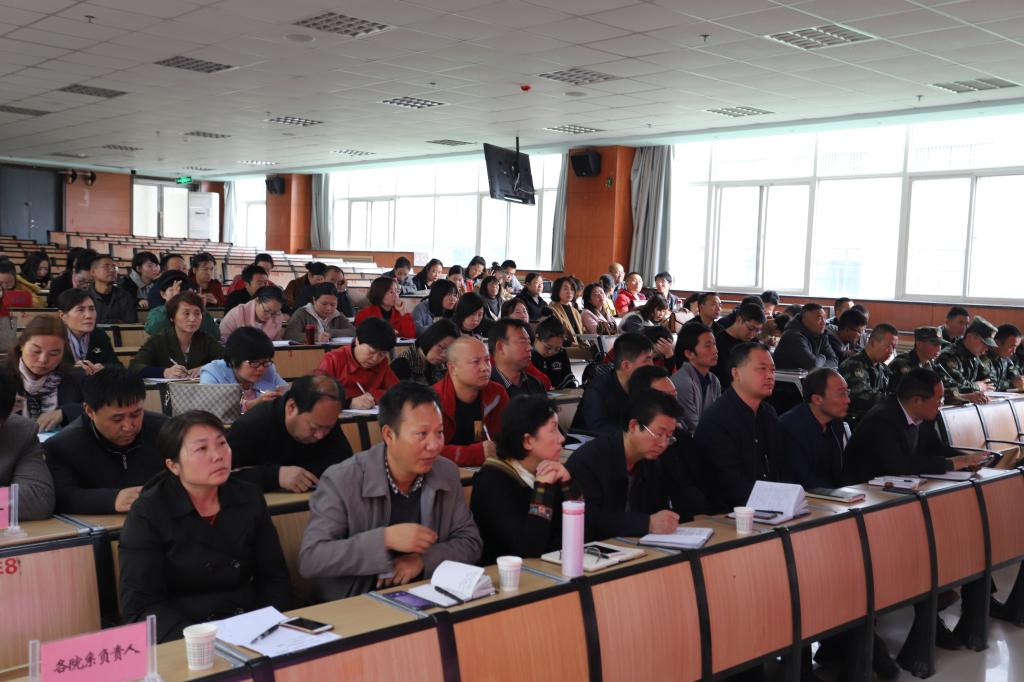 参会领导老师认真聆听学习