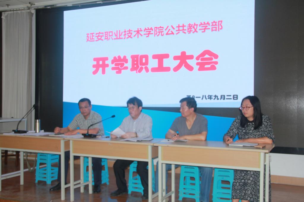 王世勤主任传达学习学院呼书记、高院长讲话讲话精神