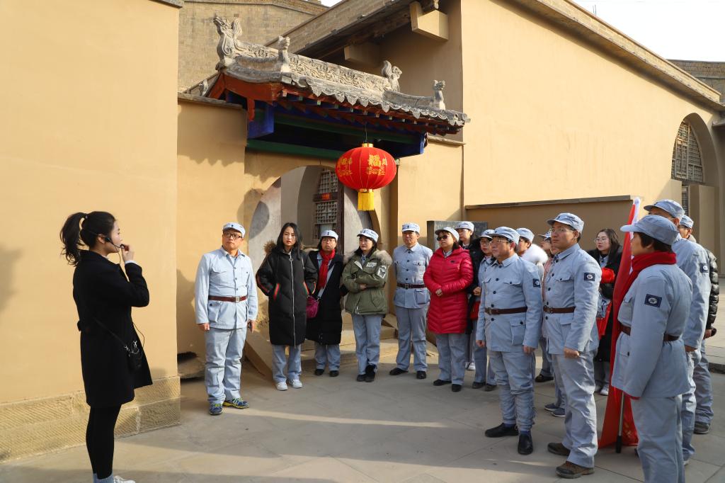 杨家沟现场教学