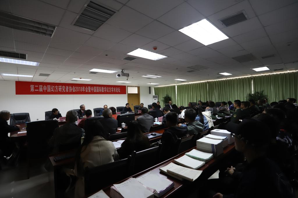 会场现场